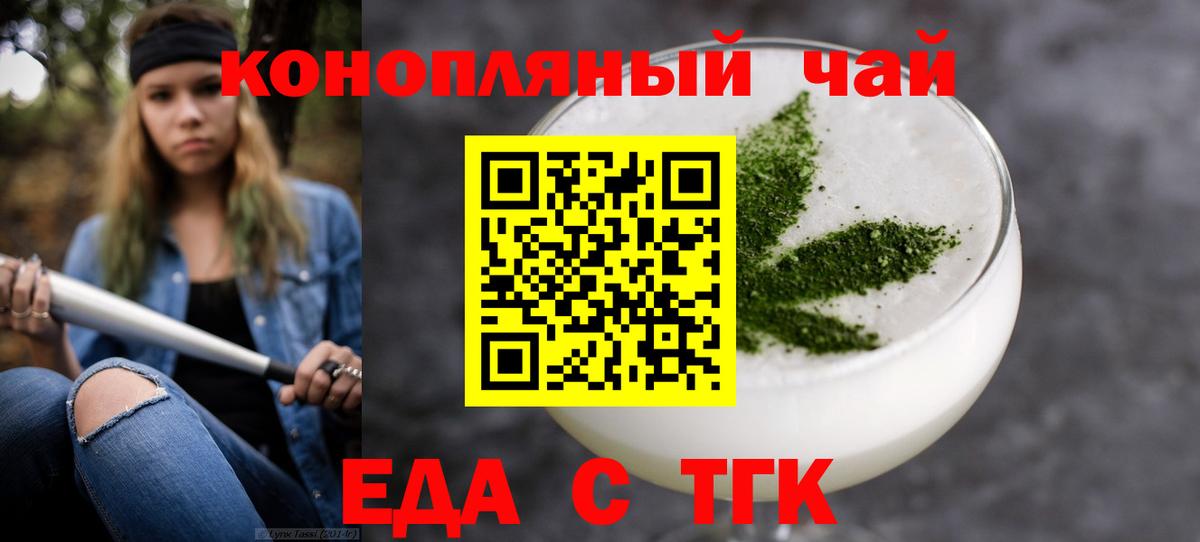 ГАШИШ Междуреченск