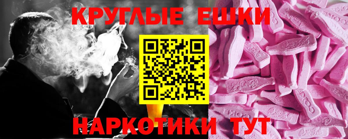 Экстази Philipp Plein Междуреченск