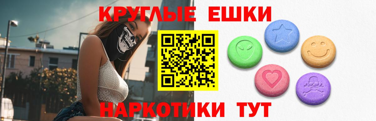Ecstasy  Ecstasy XTC  Вход с VPN  MEGA ONION  Ecstasy XTC  Междуреченск 