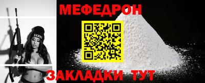 ALPHA PVP Гусь-Хрустальный