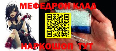 альфа пвп VHQ Гусев
