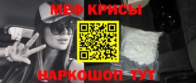 альфа пвп VHQ Гусев