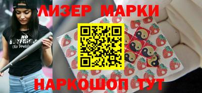 ALPHA PVP Гусь-Хрустальный