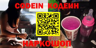 альфа пвп VHQ Гусев