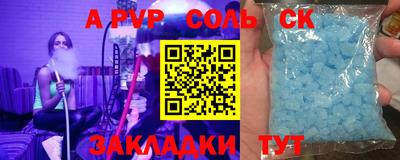 a pvp Донецк