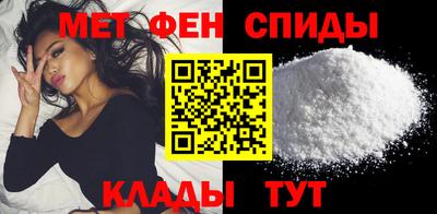 альфа пвп VHQ Гусев