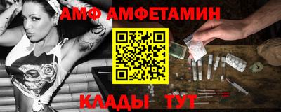 ALPHA PVP Гусь-Хрустальный