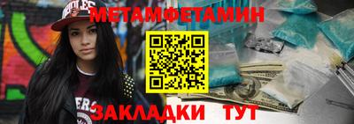 твердый Гусиноозёрск