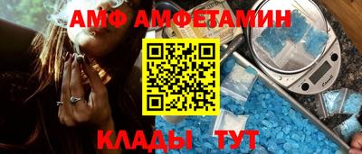 ALPHA PVP Гусь-Хрустальный