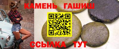твердый Гусиноозёрск
