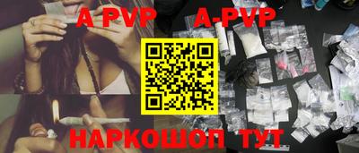ALPHA PVP Гусь-Хрустальный