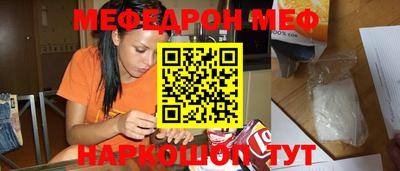 крисы Пенза