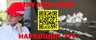 альфа пвп VHQ Гусев
