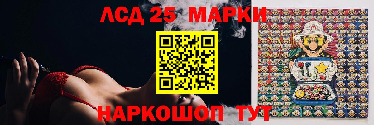 Междуреченск  LSD-25 экстази ecstasy  Вход с VPN  Лсд 25 экстази кислота 