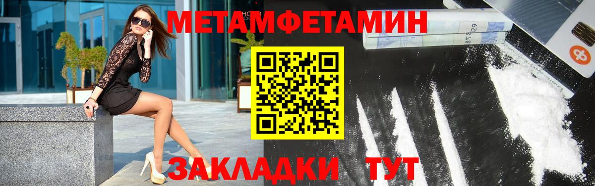 Междуреченск  Первитин  Вход с VPN  Первитин витя 