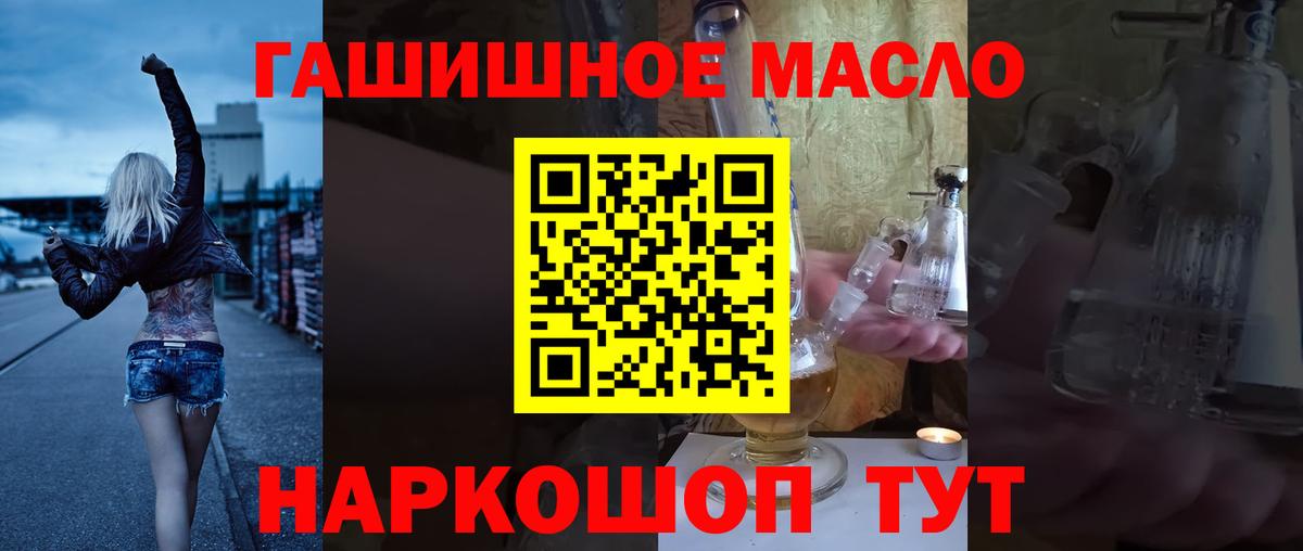 ТГК вейп Междуреченск